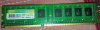 Silicon Power DDR3-1600 CL11 1.35V 4GB RAM